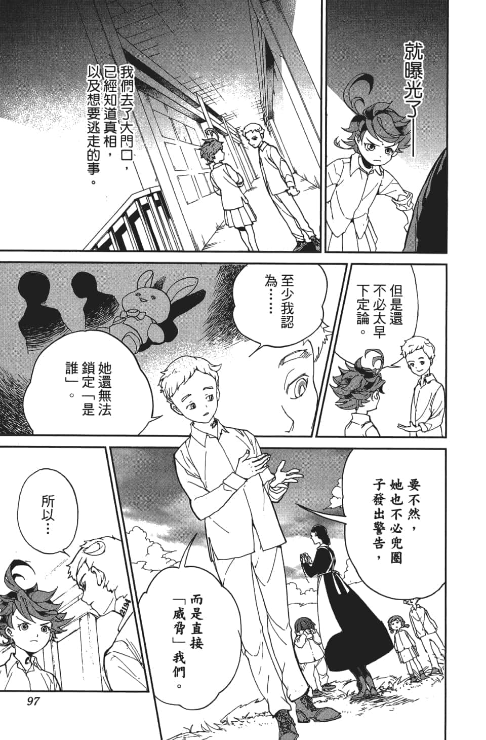 Page 98