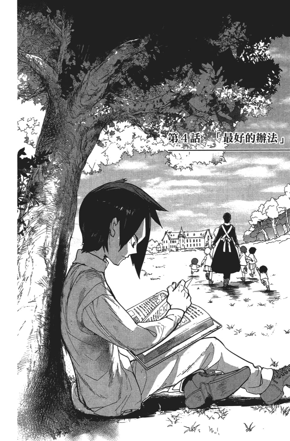 Page 115