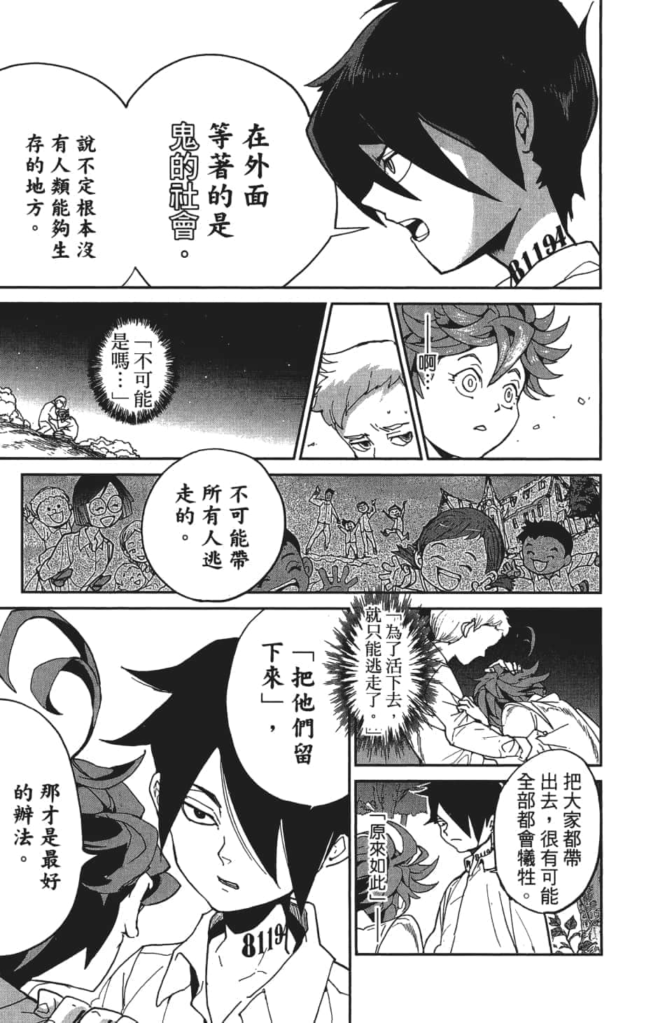 Page 124