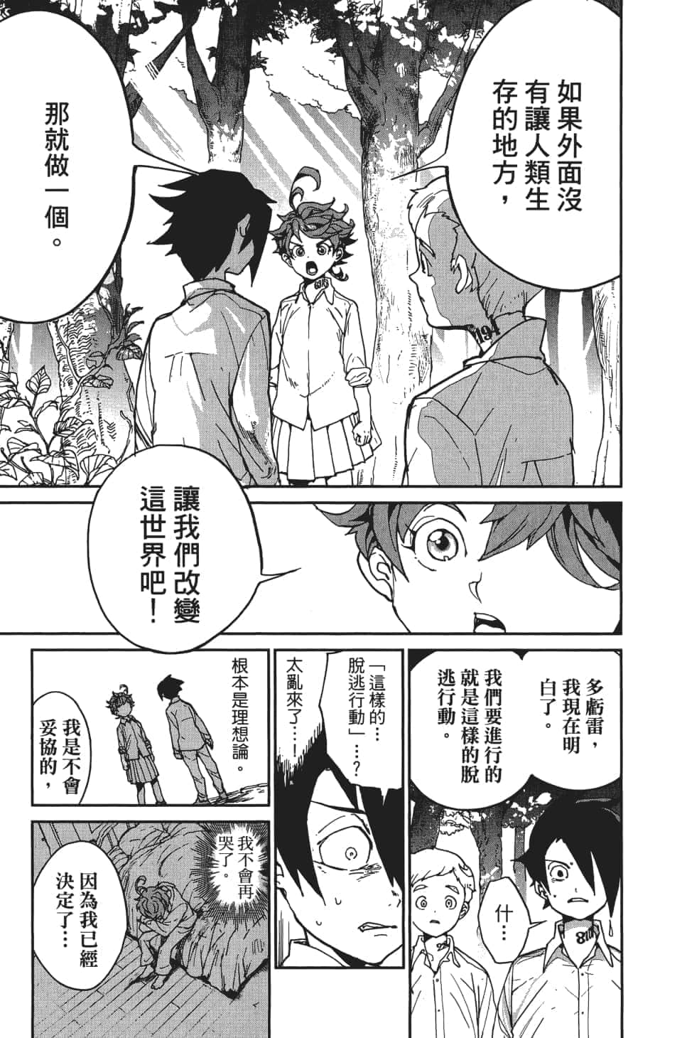 Page 126