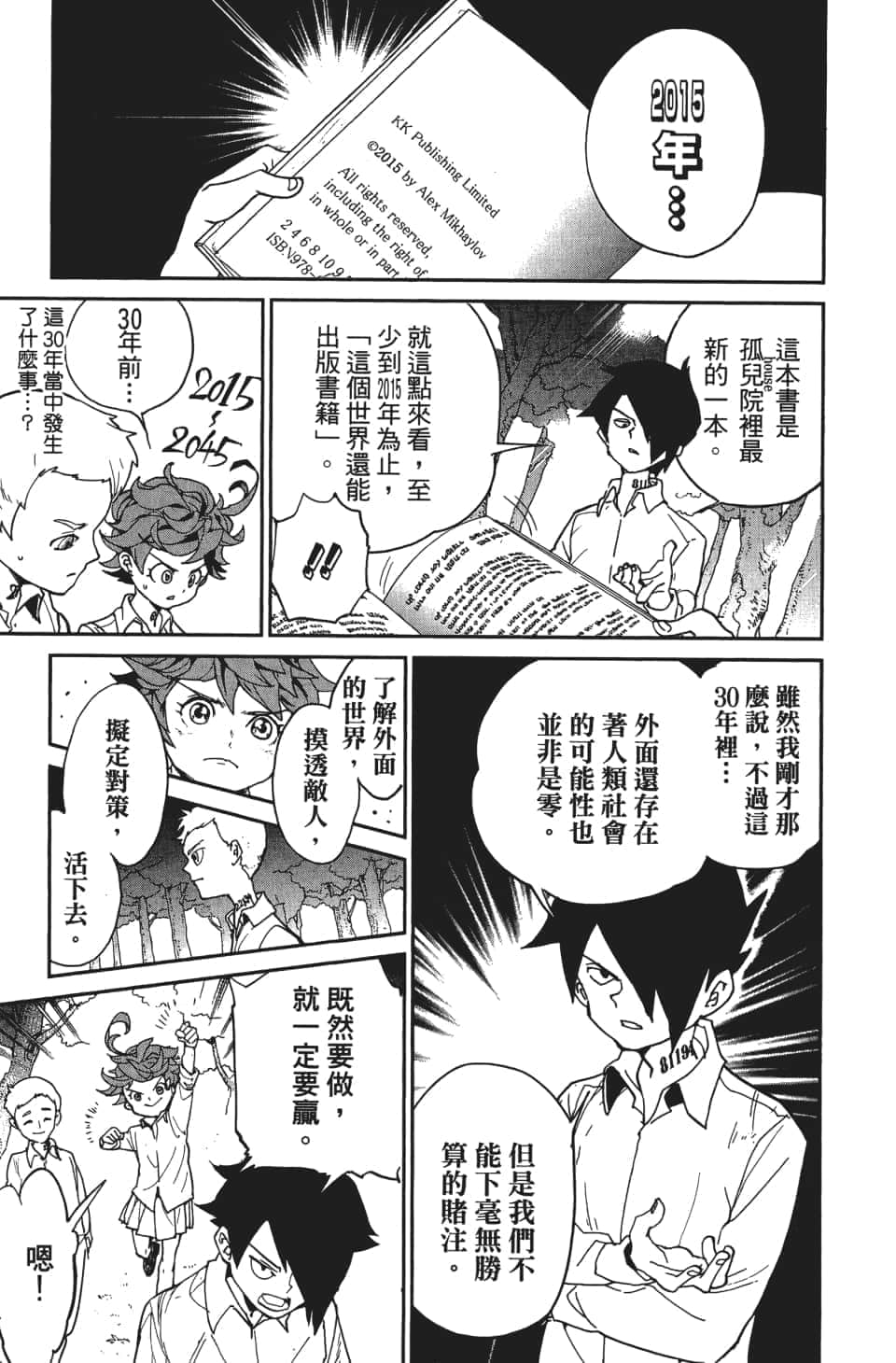 Page 132