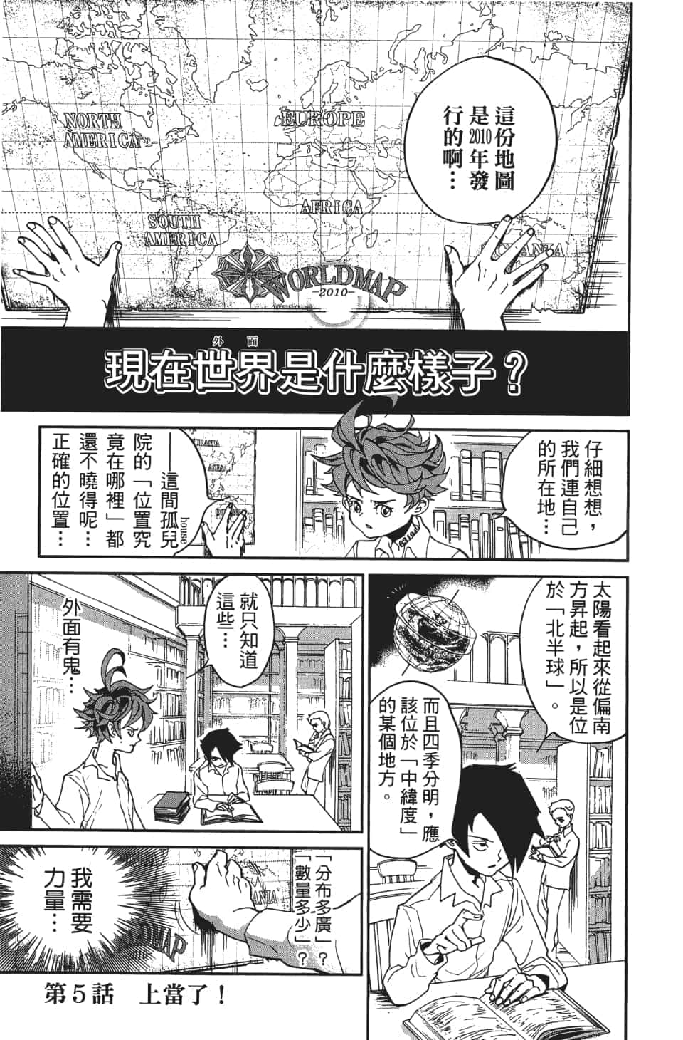 Page 134