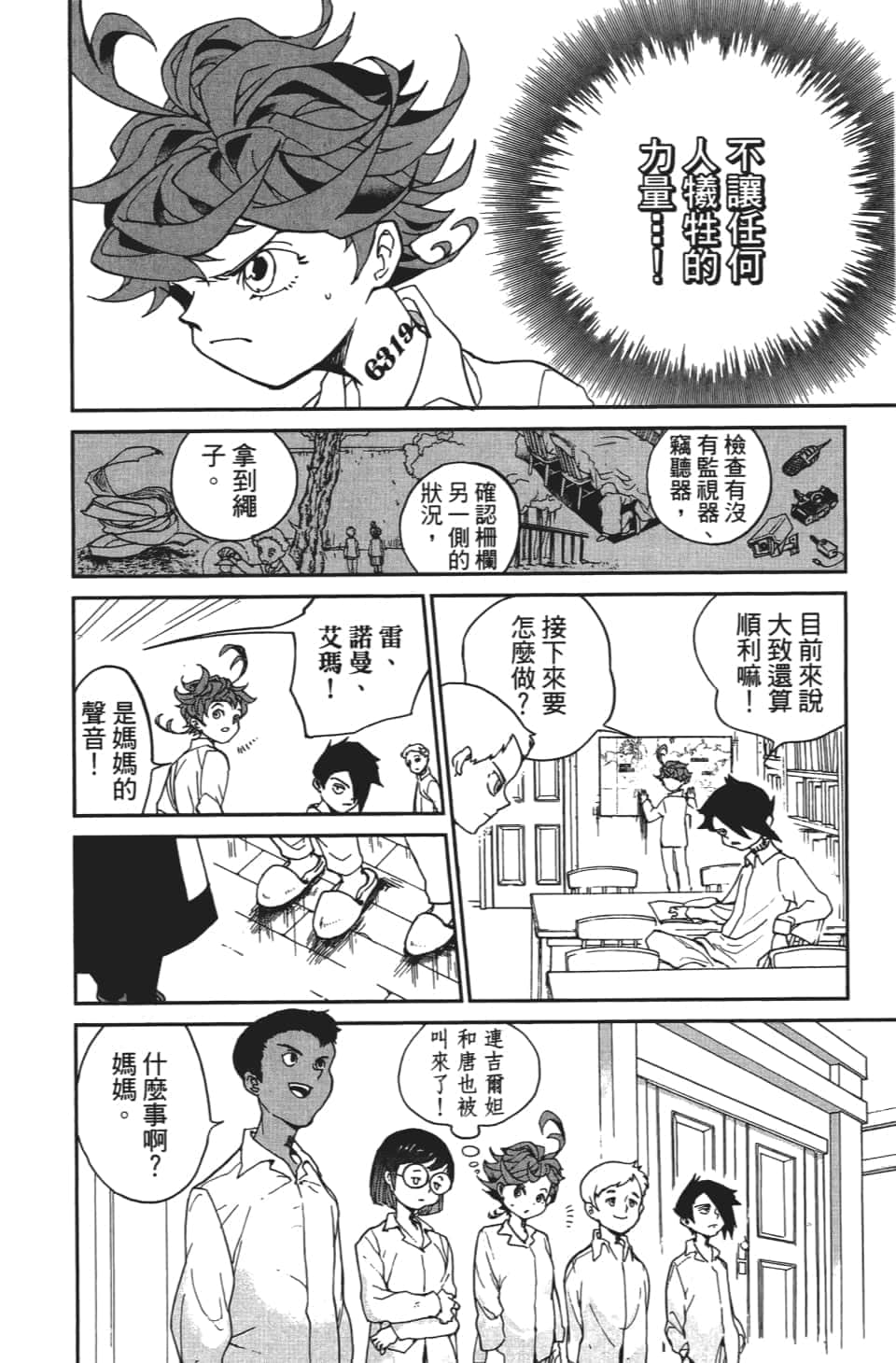 Page 135