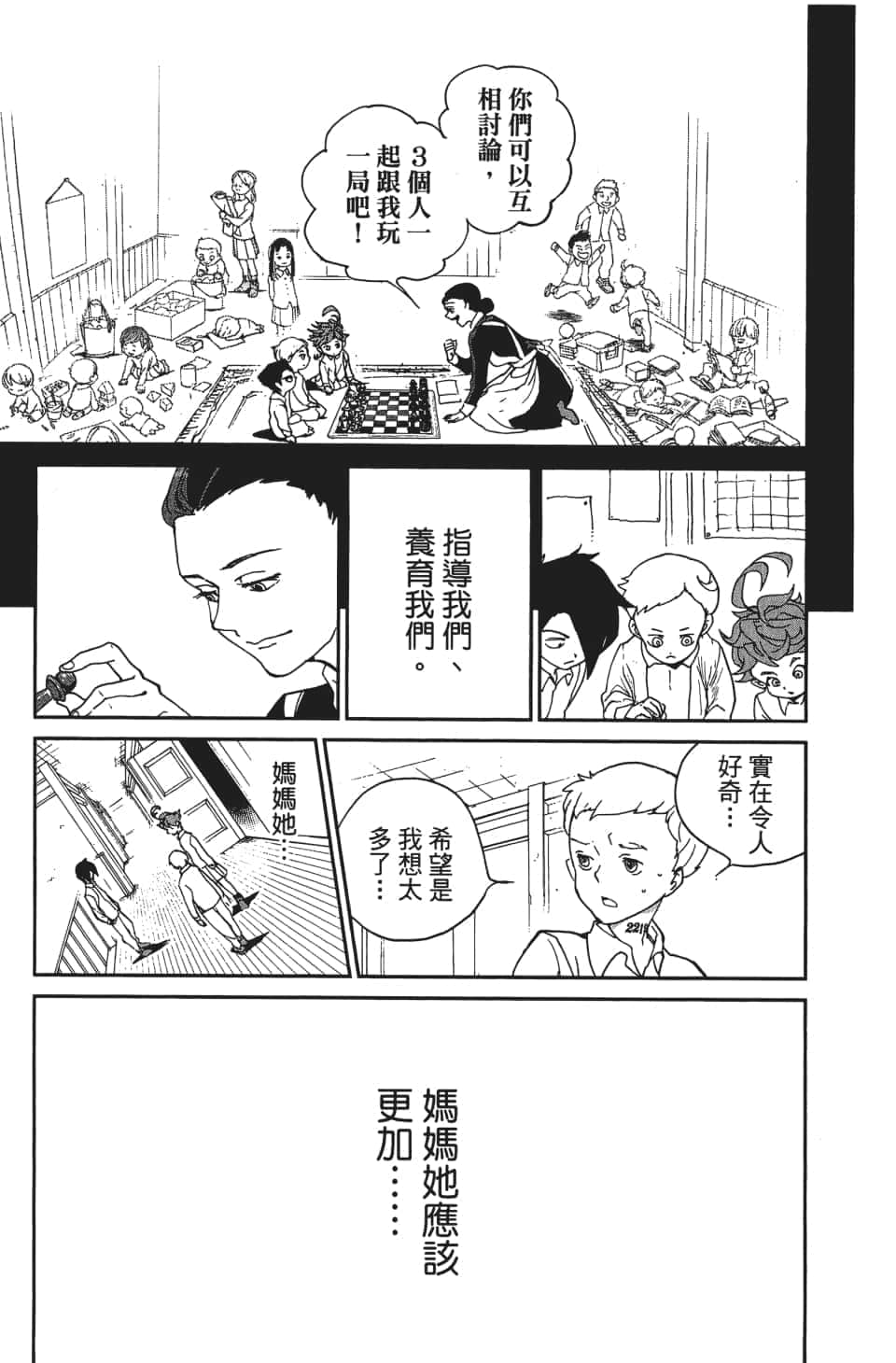 Page 146