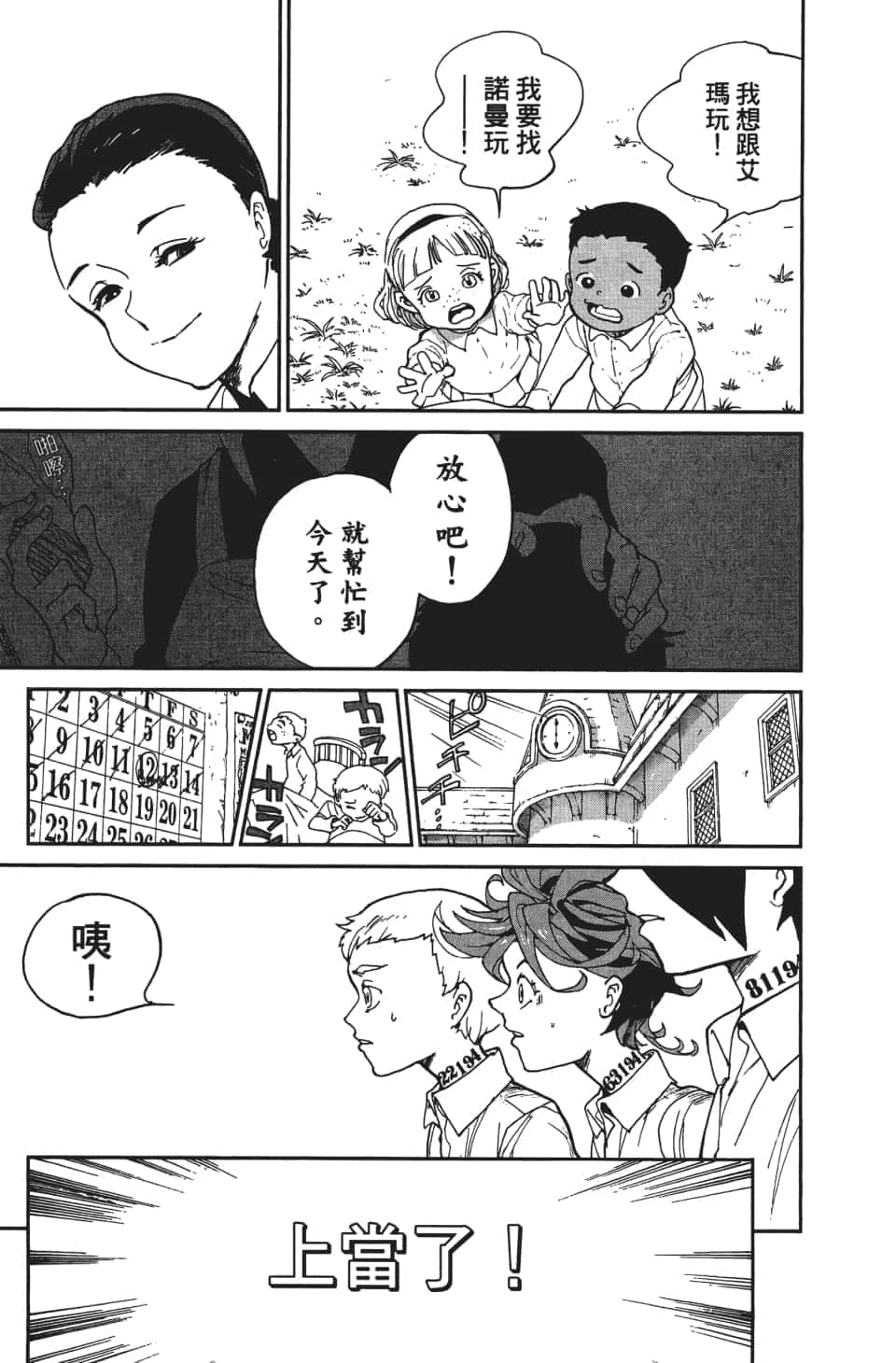 Page 148