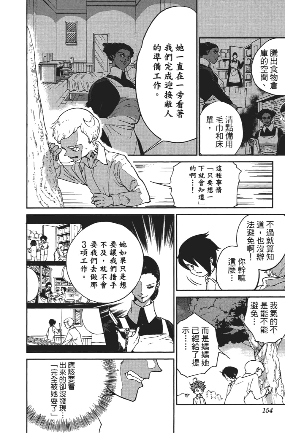 Page 157