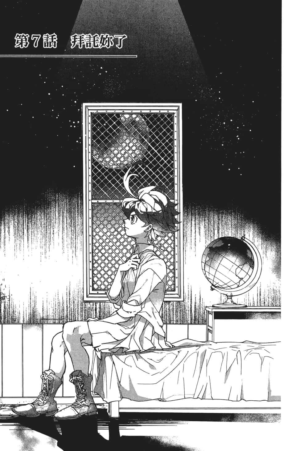 Page 176