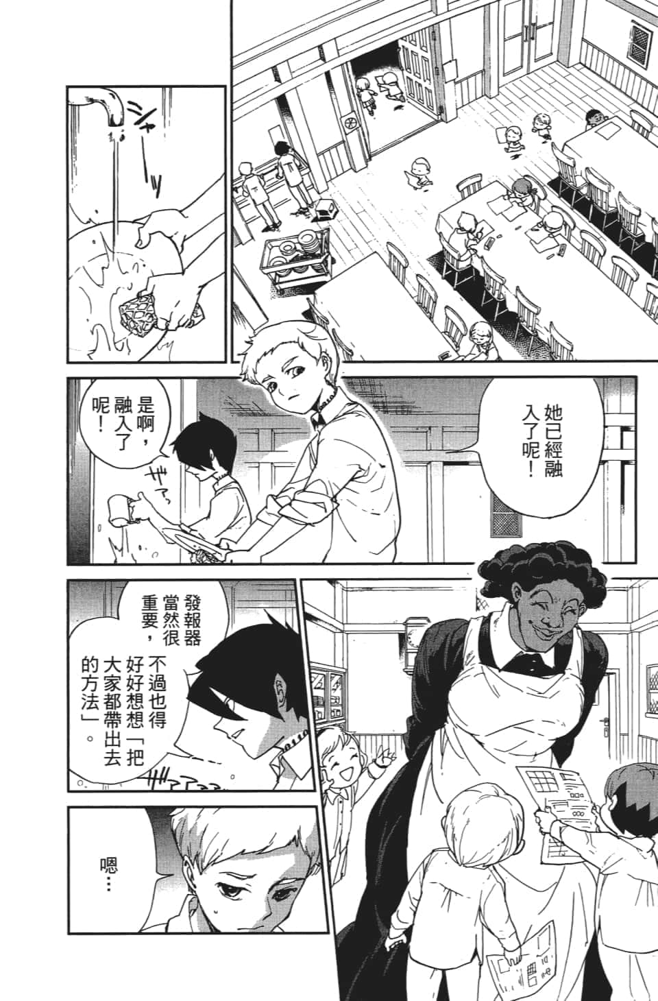 Page 177