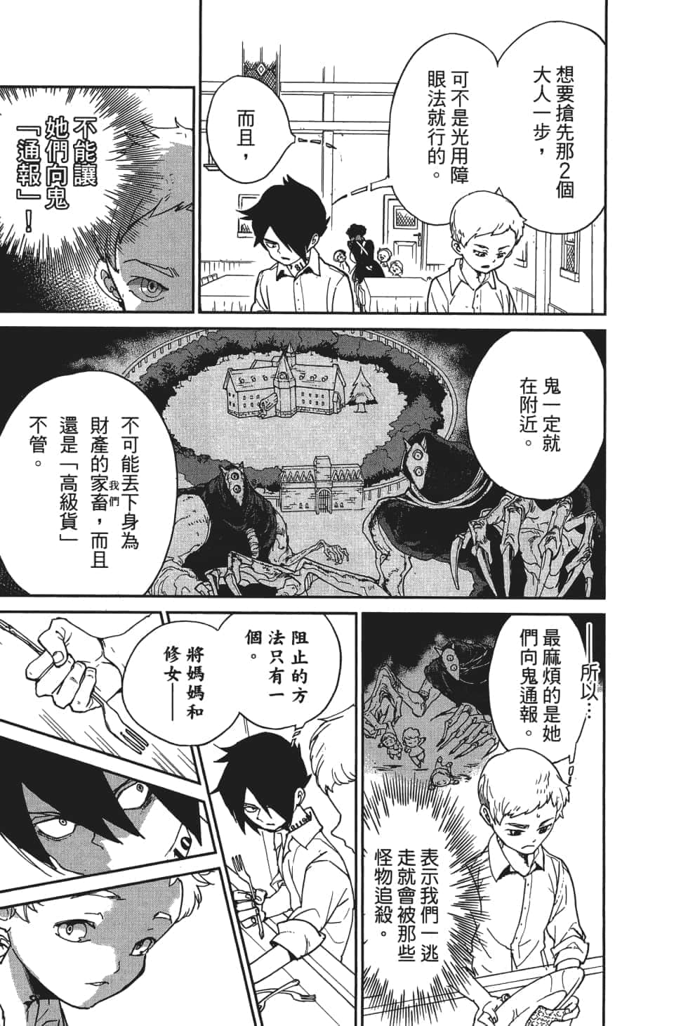 Page 178