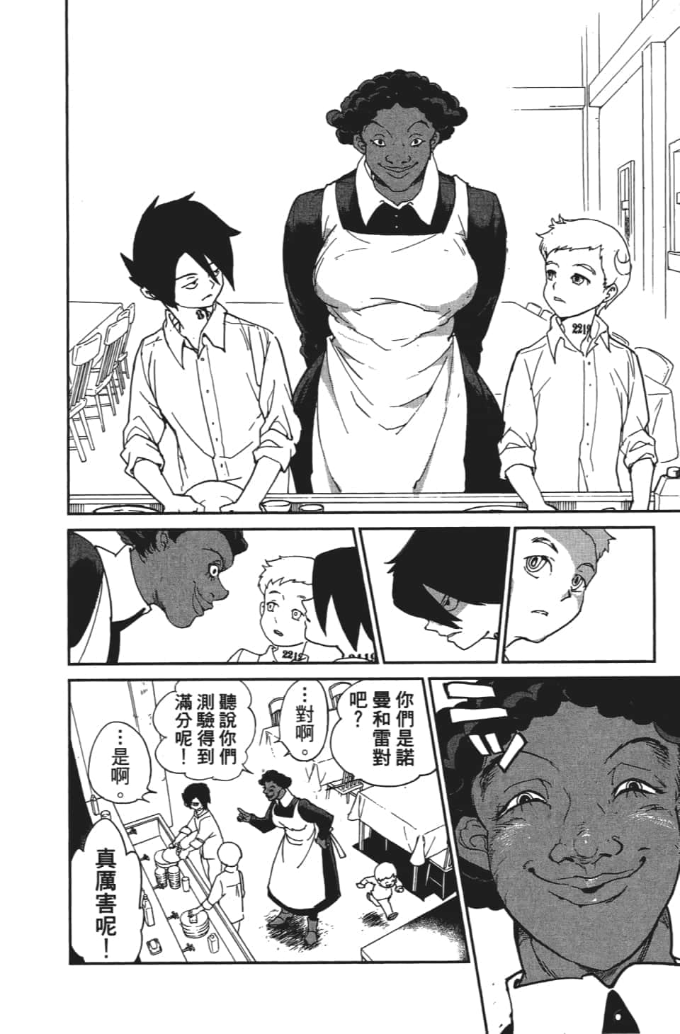 Page 179