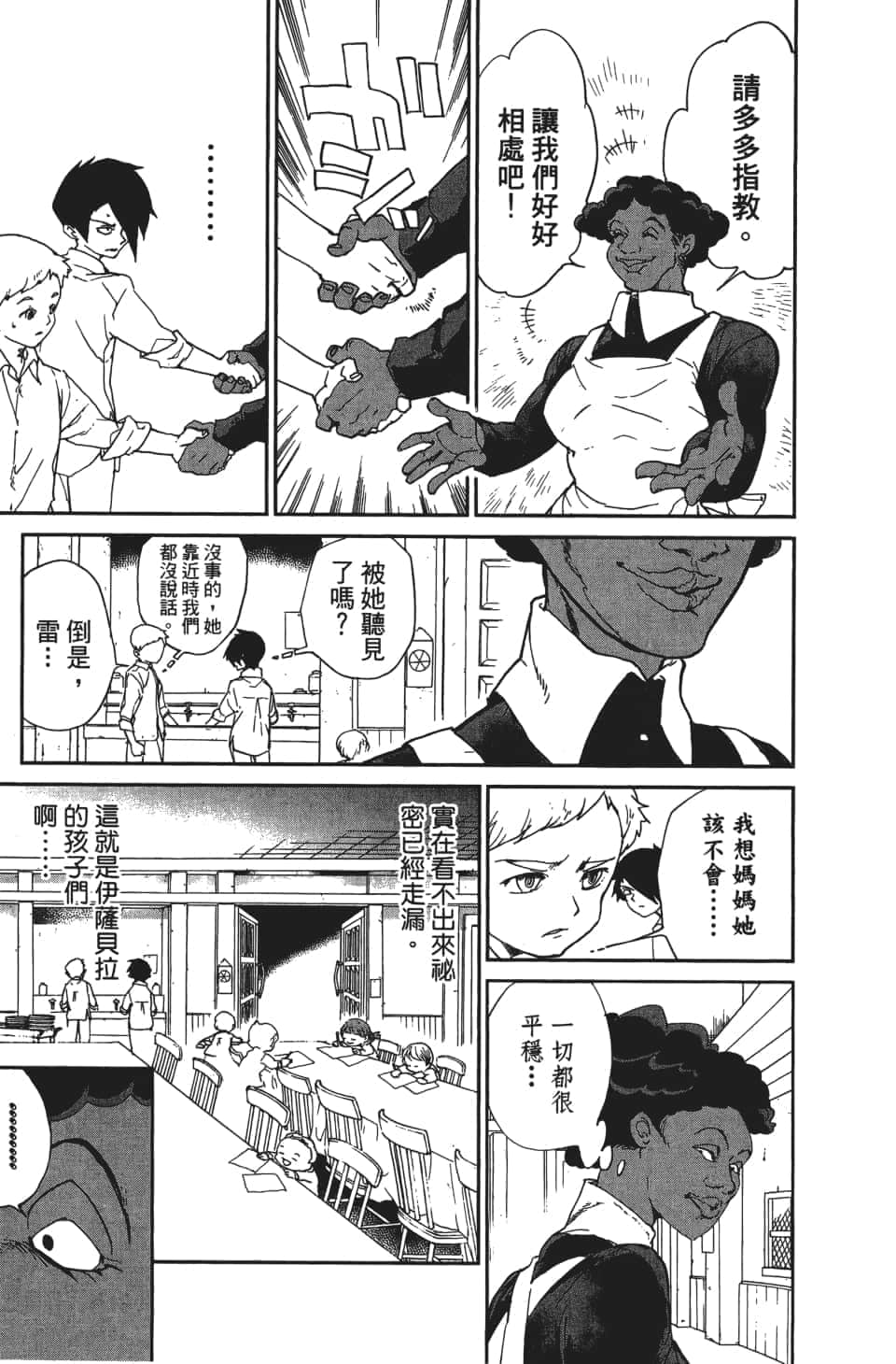 Page 180