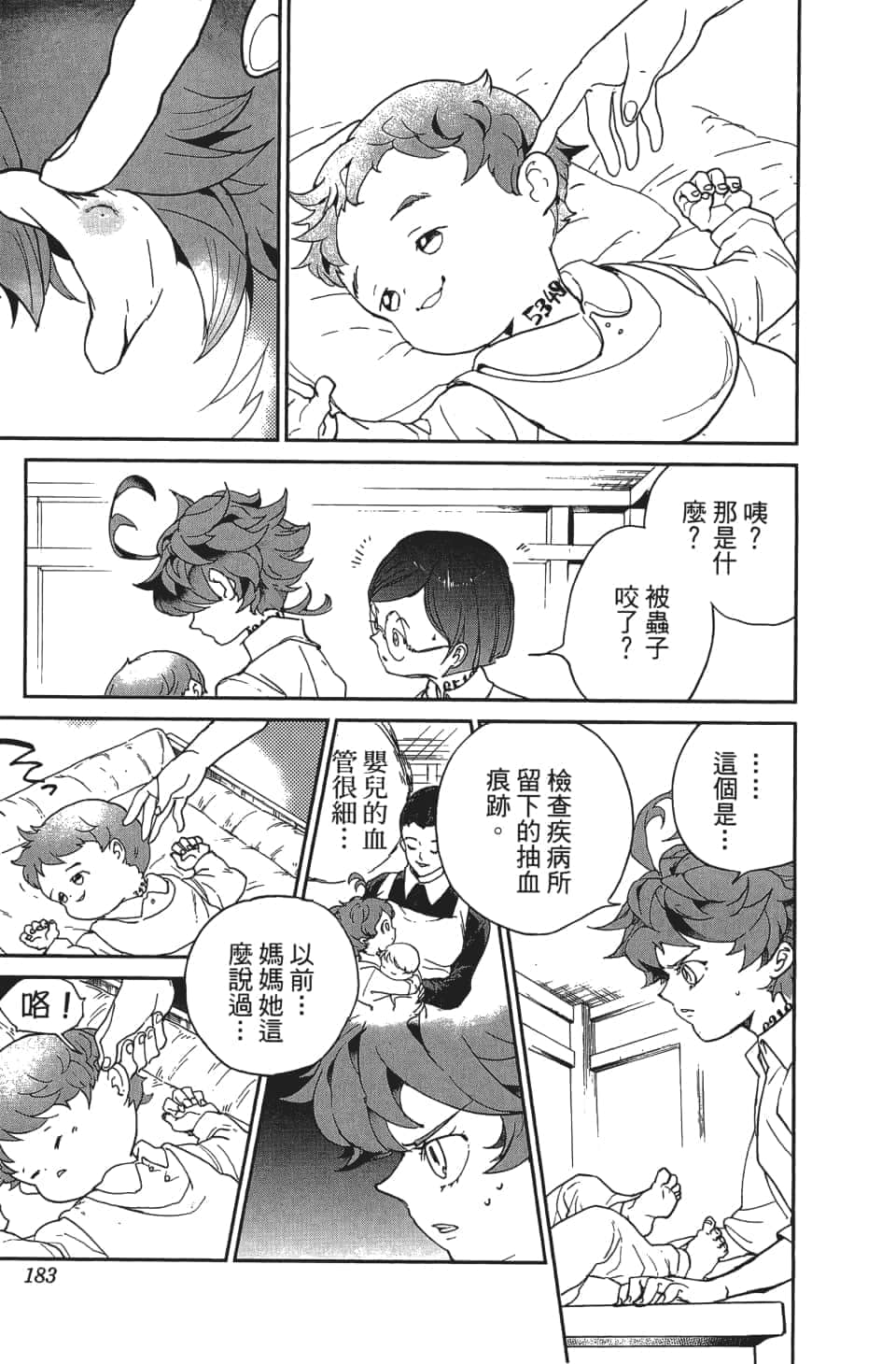 Page 186