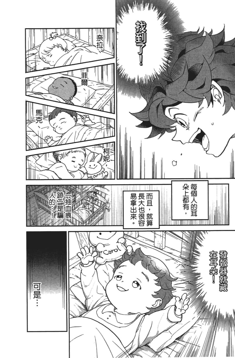 Page 187