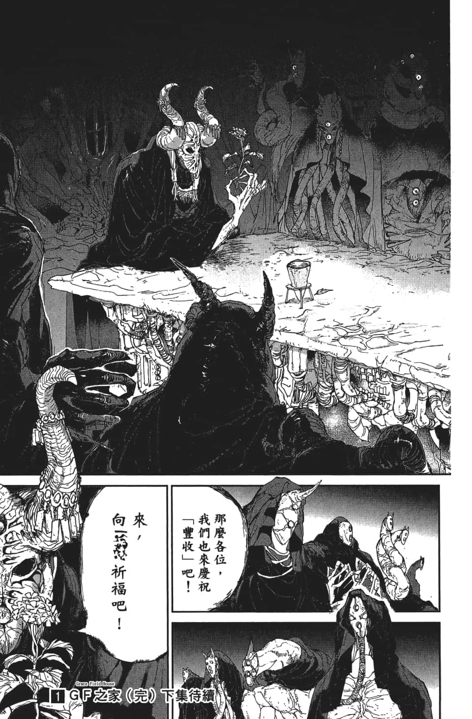 Page 192