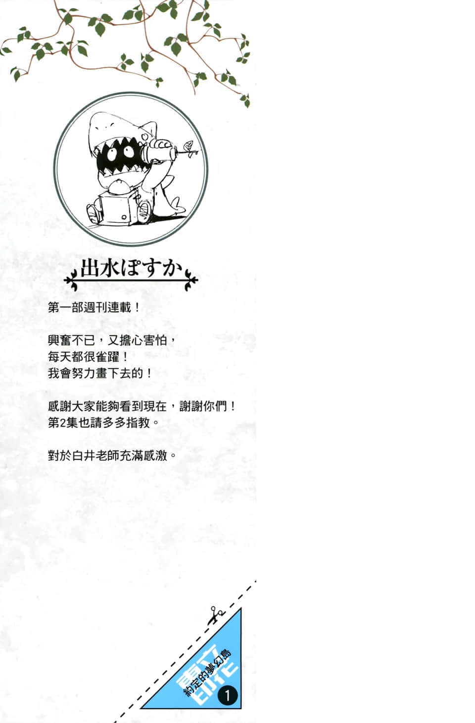 Page 194