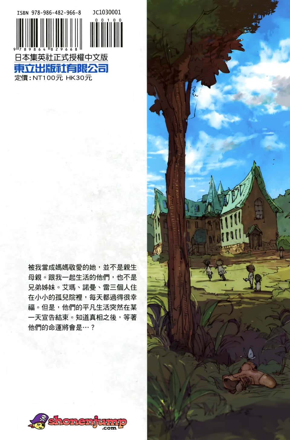 Page 195