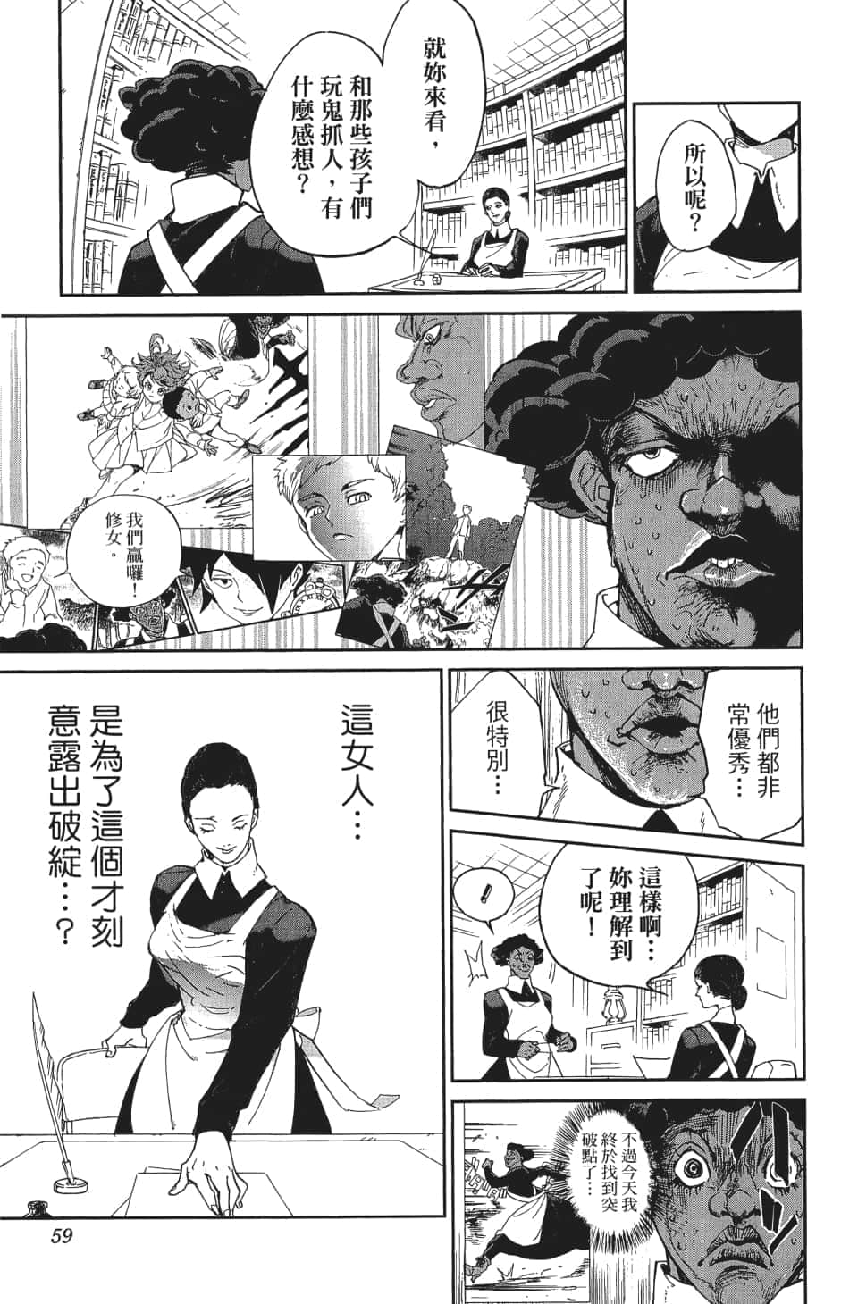 Page 60
