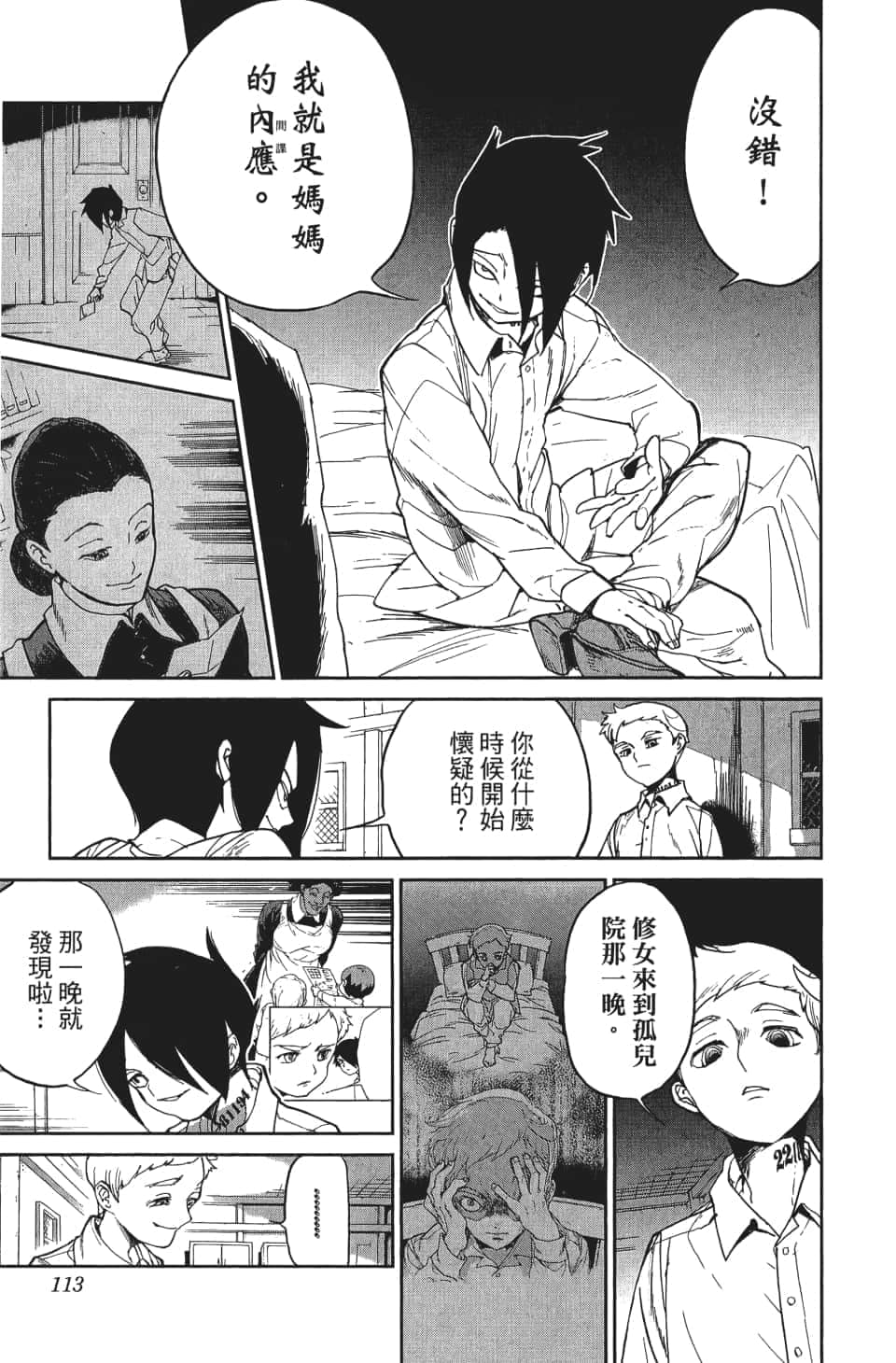Page 114