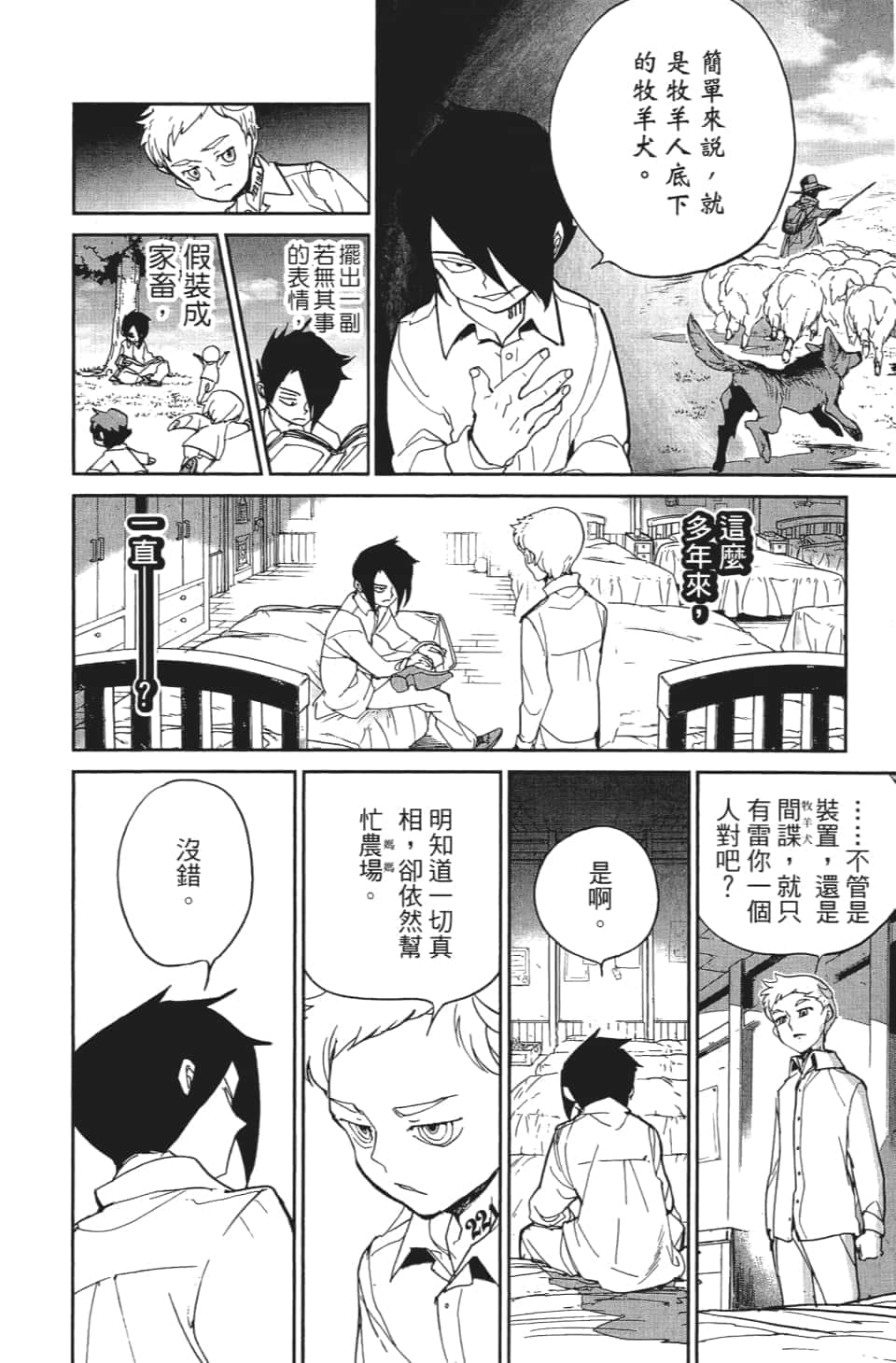 Page 119