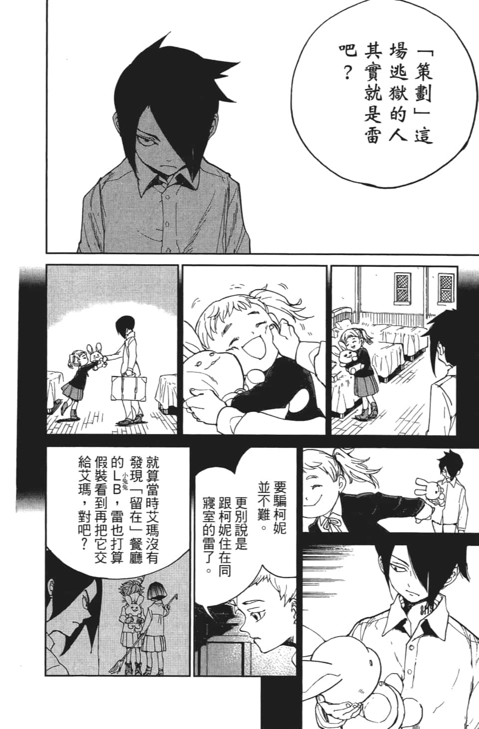 Page 125