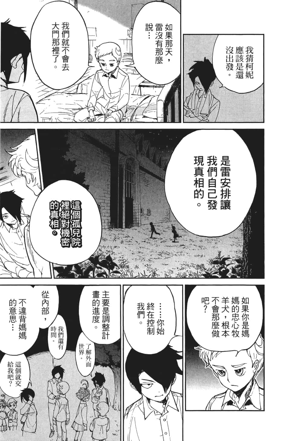 Page 126