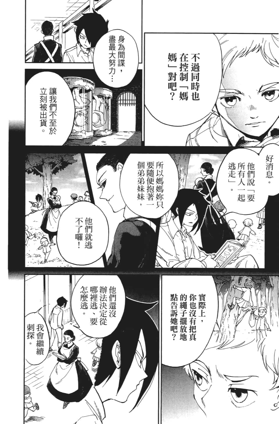 Page 127