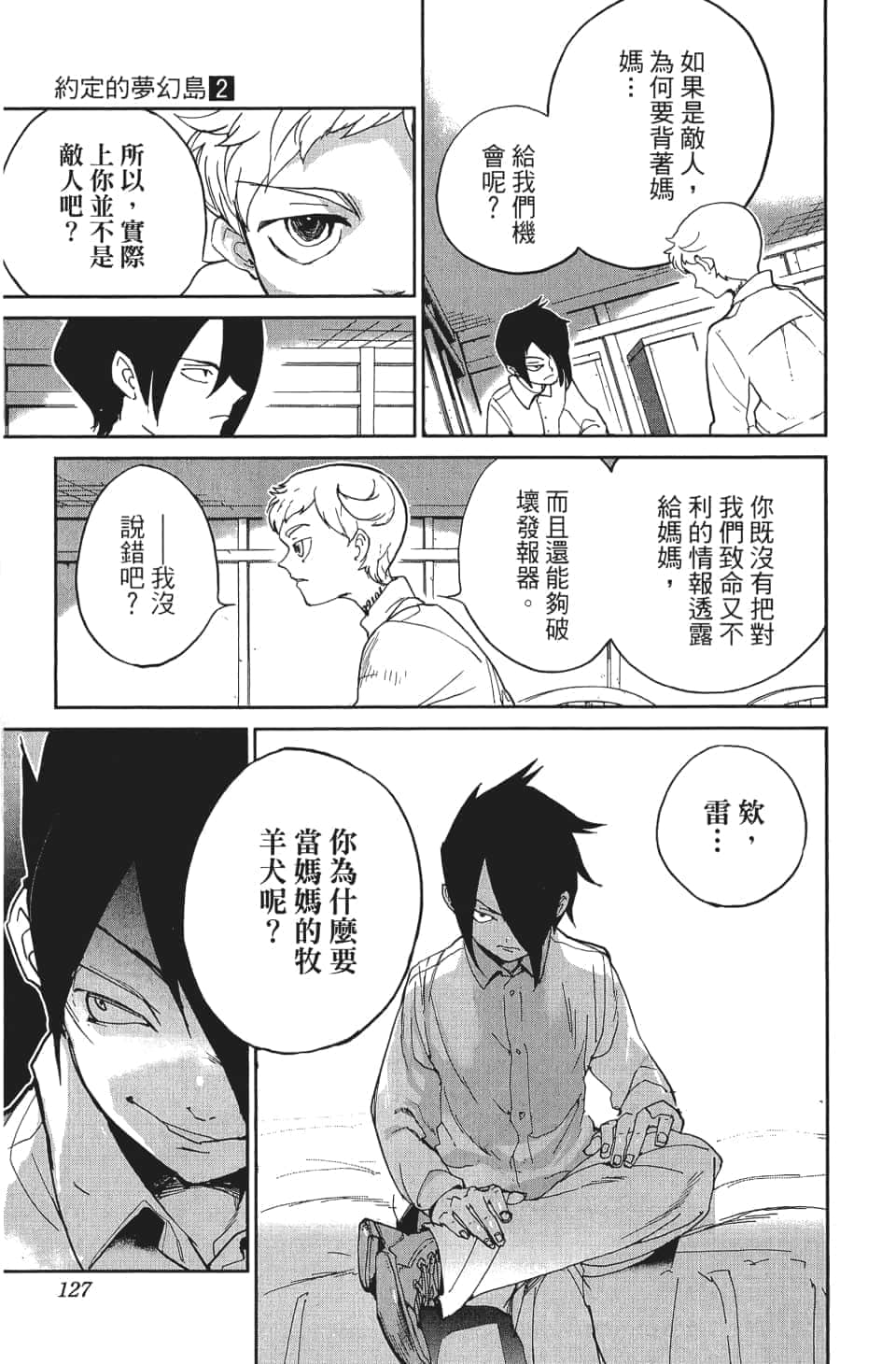Page 128
