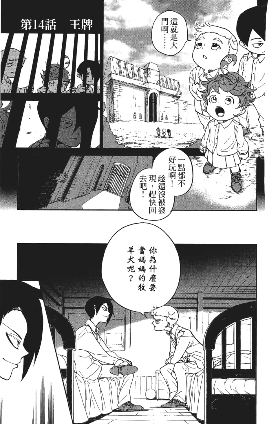 Page 130