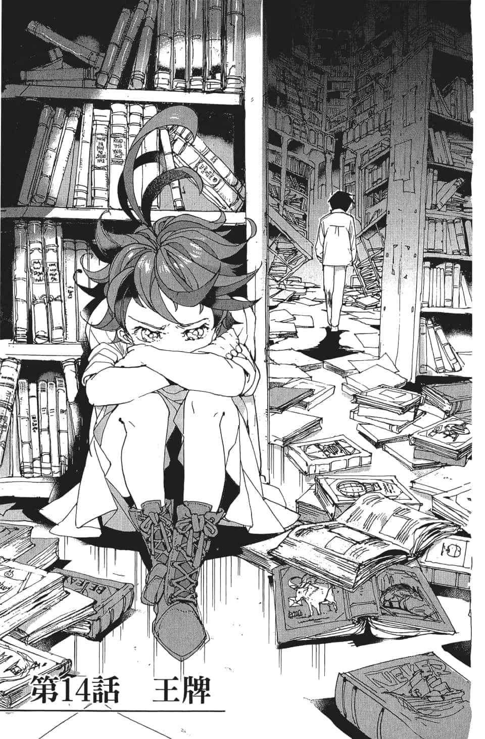Page 132