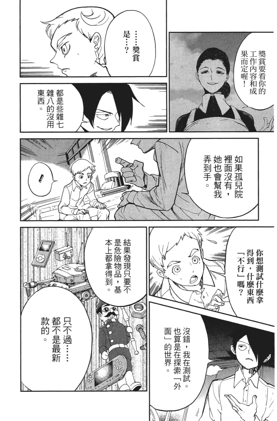 Page 135