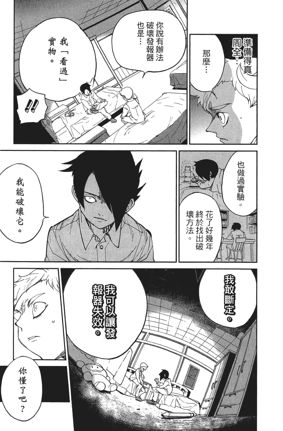 Page 136