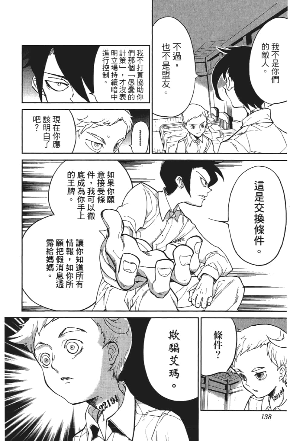Page 139
