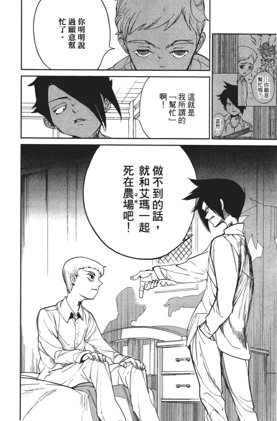 Page 141