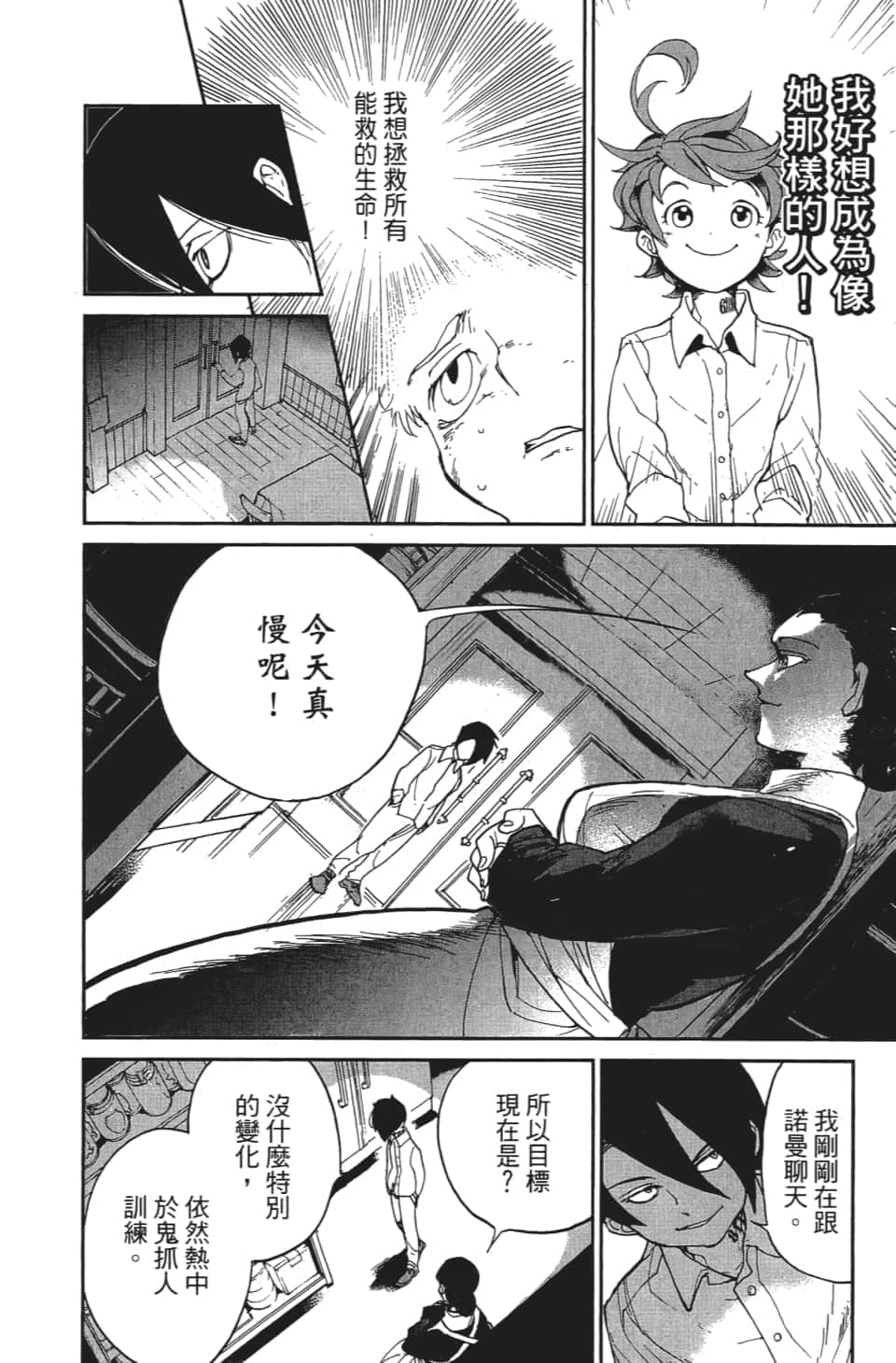 Page 145