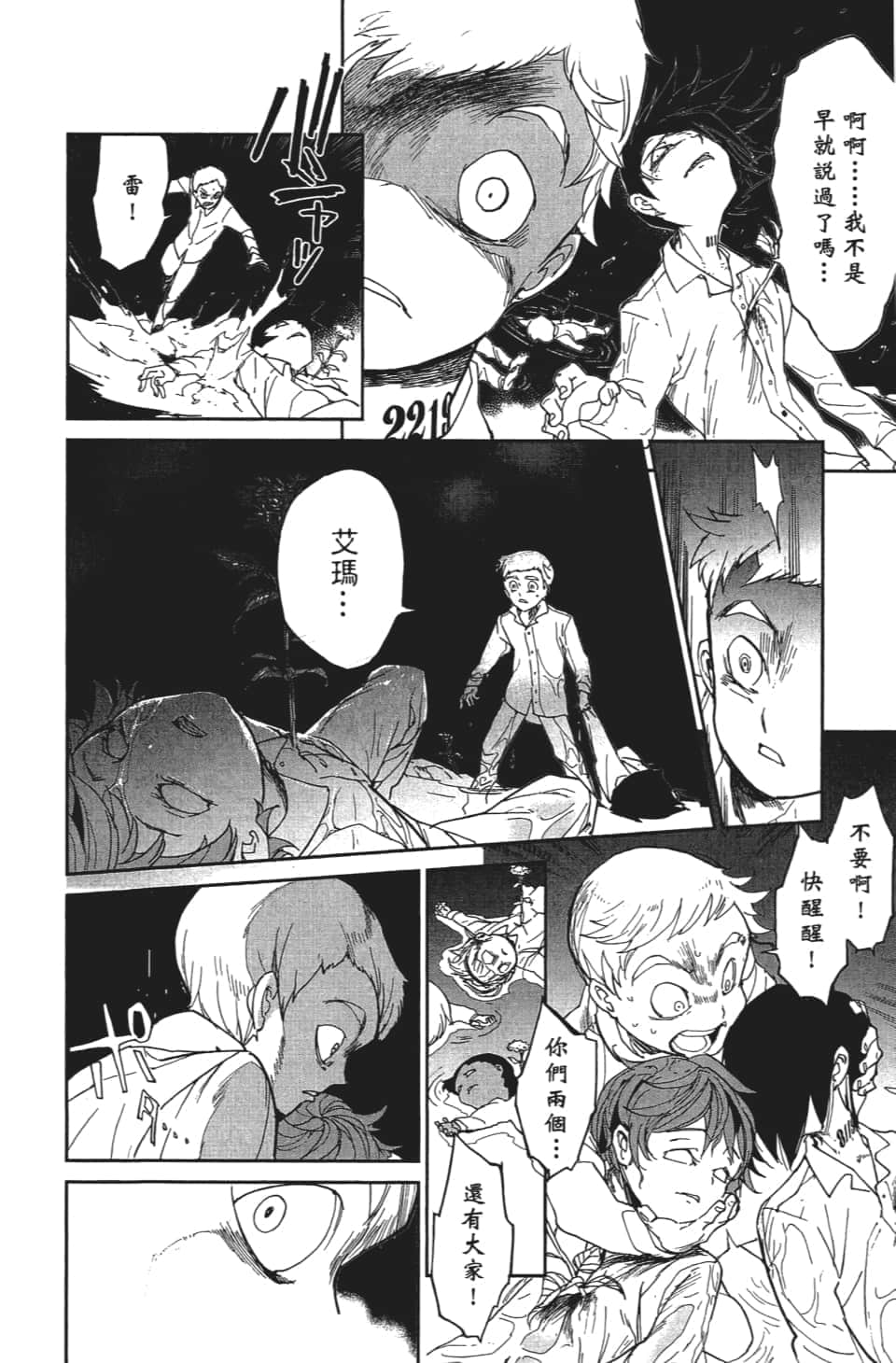 Page 153