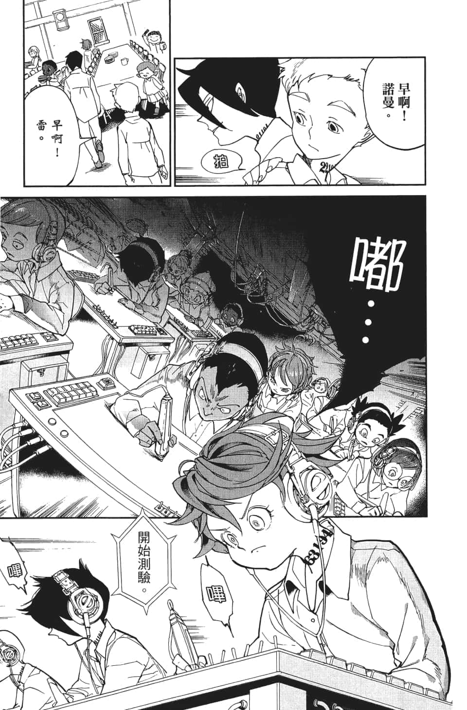 Page 156