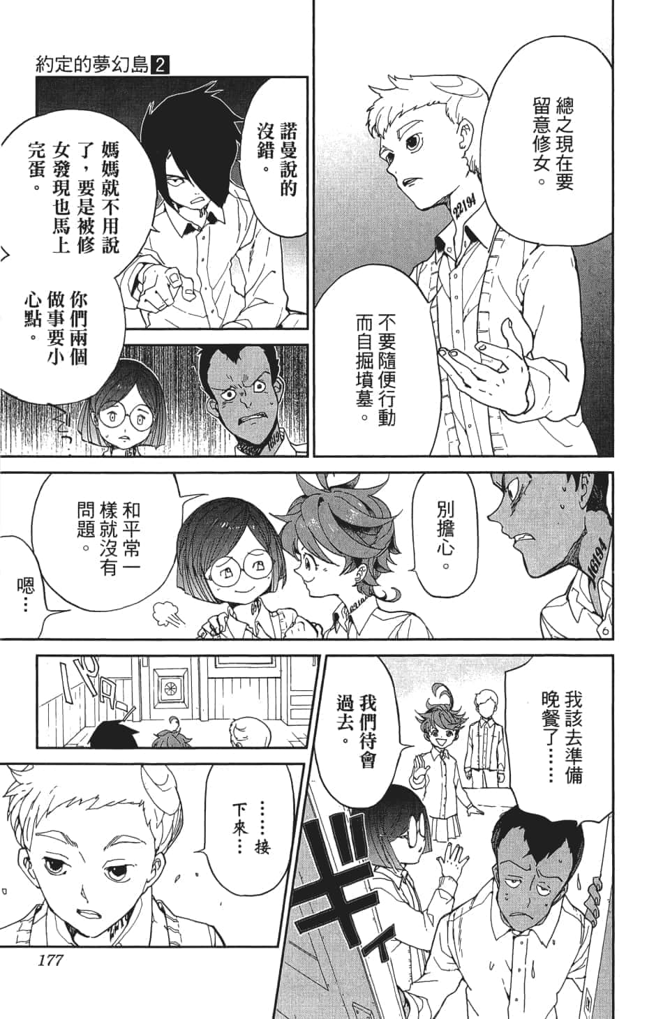 Page 178