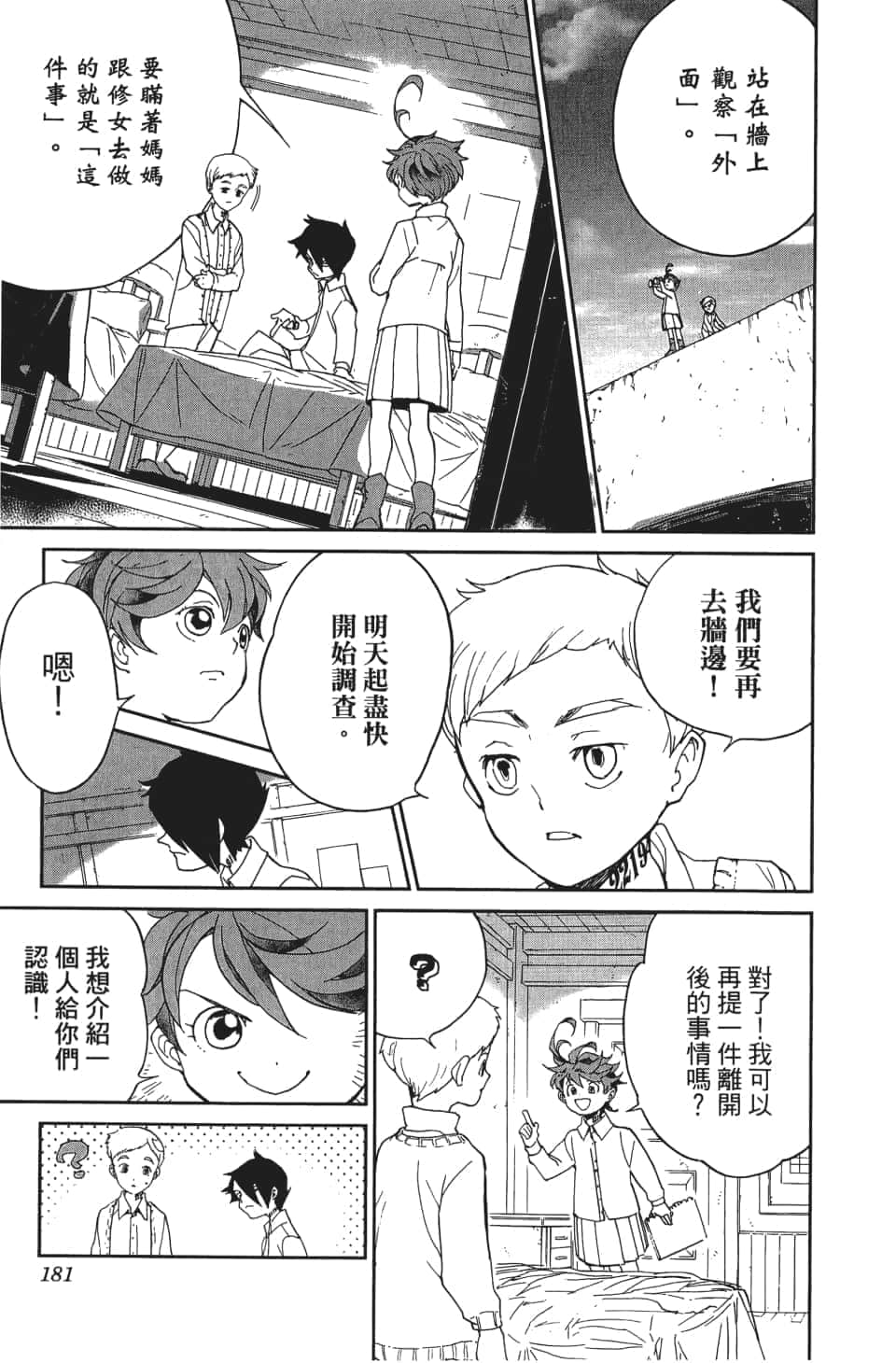 Page 182