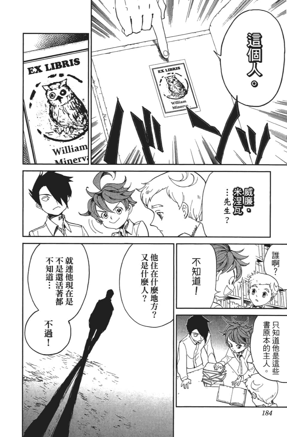Page 185
