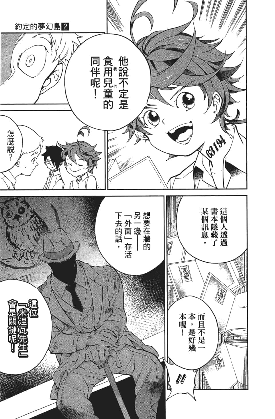 Page 186
