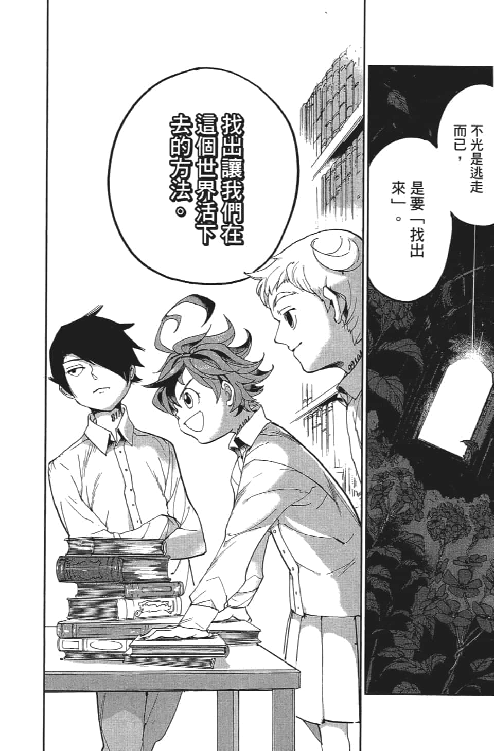 Page 187