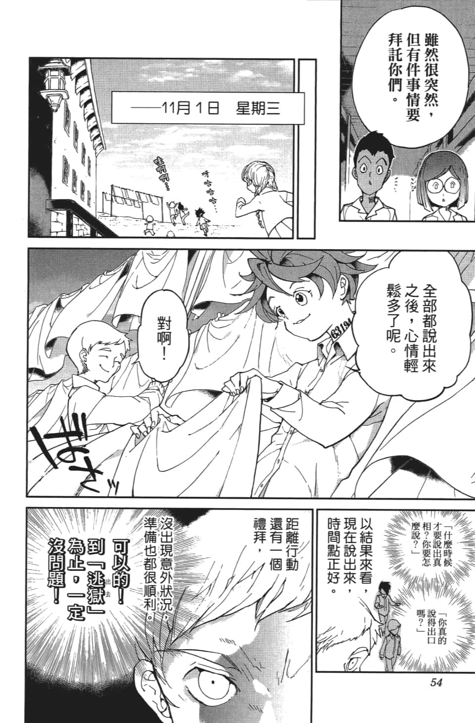 Page 55