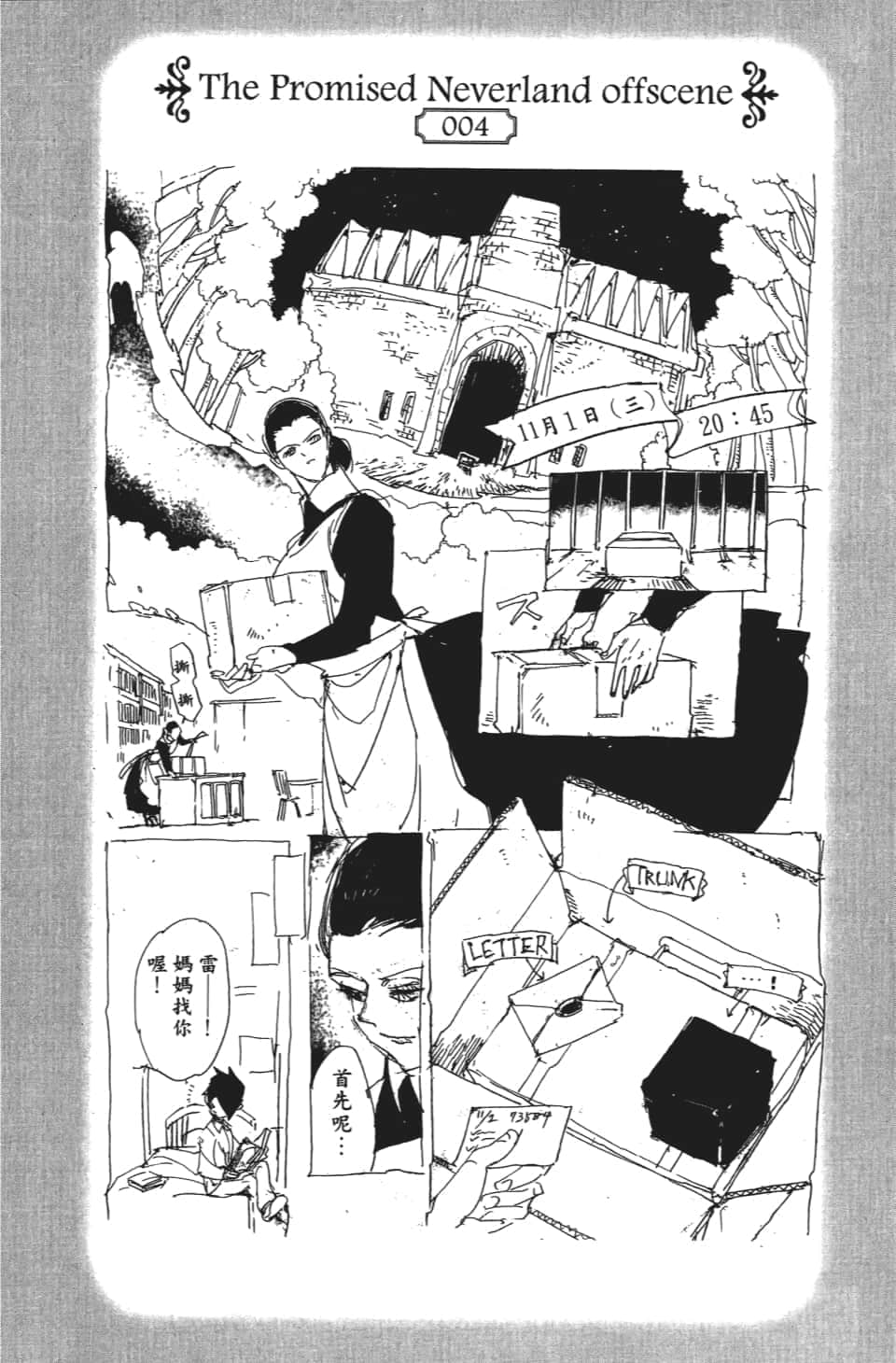 Page 89