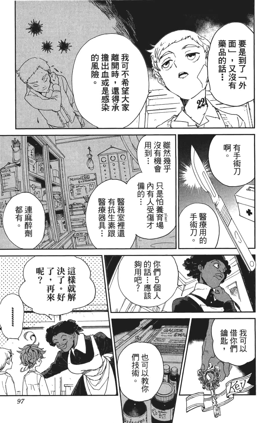 Page 98