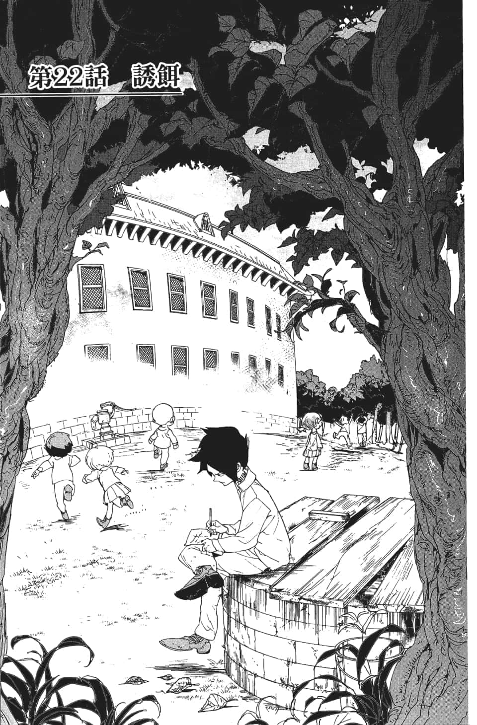 Page 114