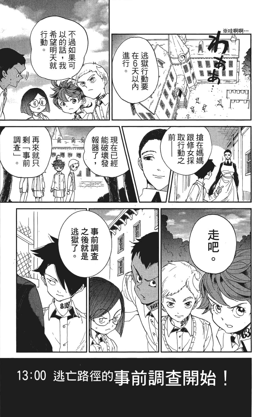 Page 156