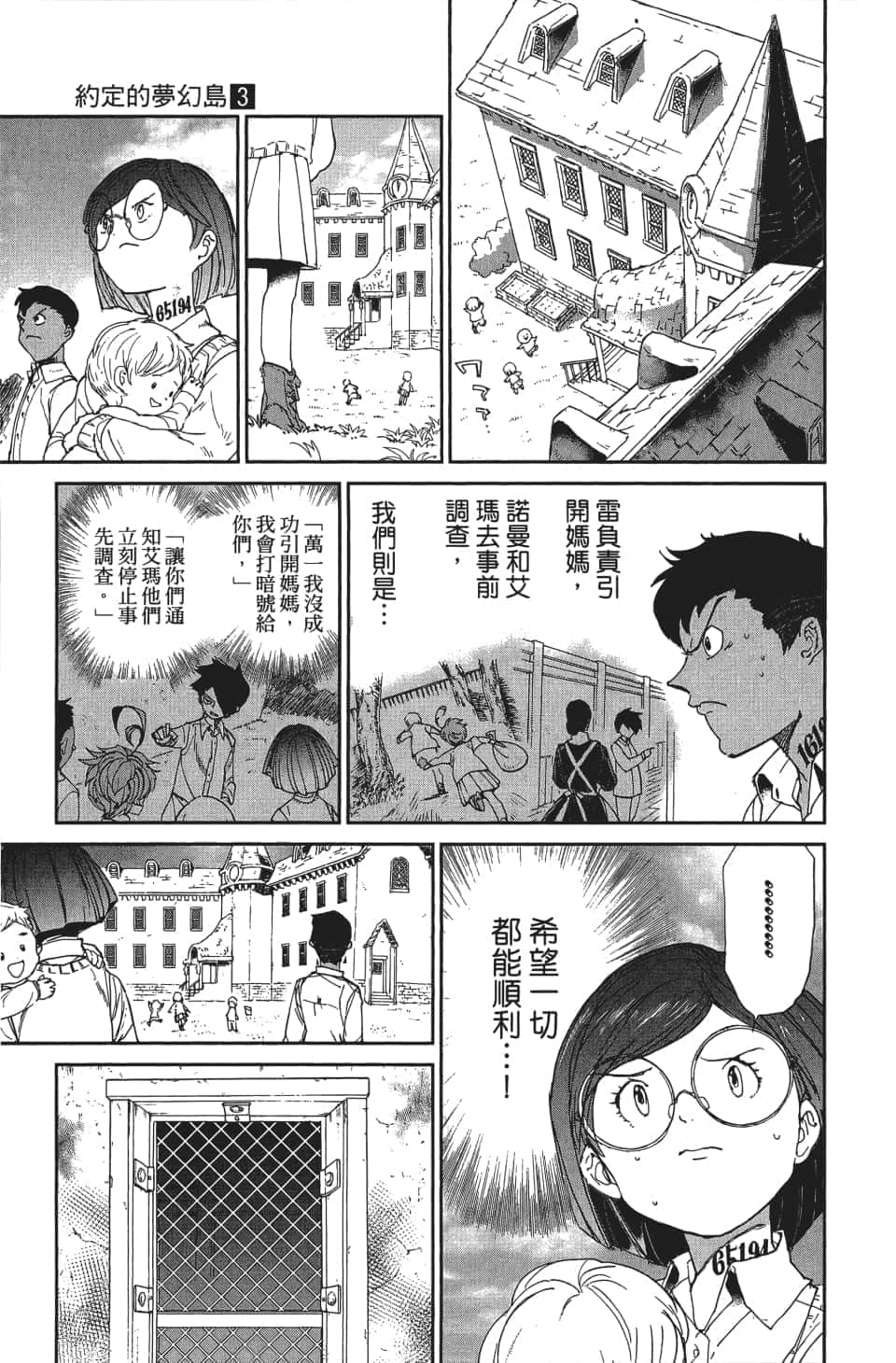 Page 160