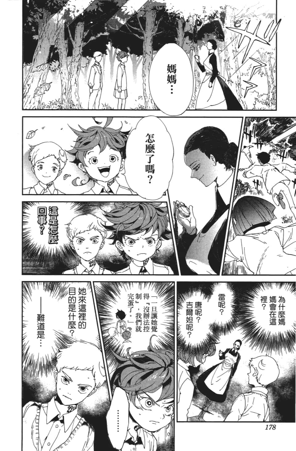 Page 179