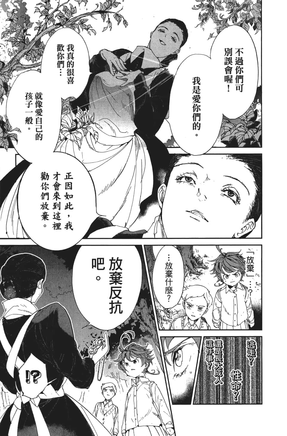 Page 182