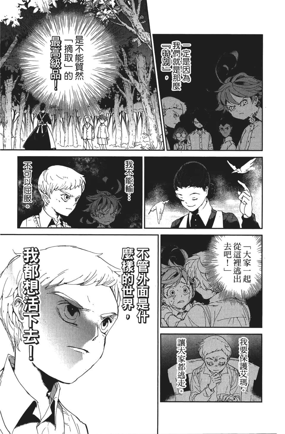 Page 188